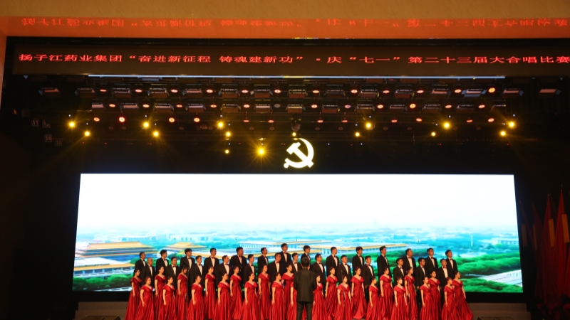 ���ŵڶ�ʮ���조��һ����ϳ������鳪��