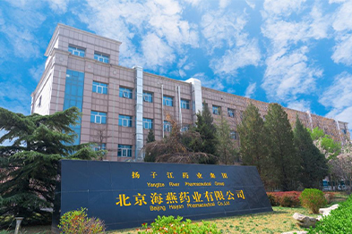 ��������ҩҵ���޹�˾