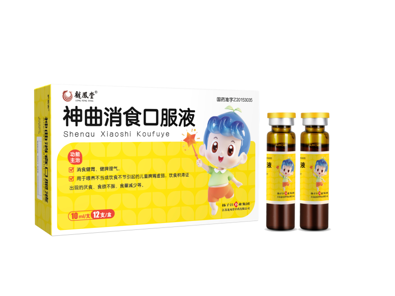 ������ʳ�ڷ�Һ