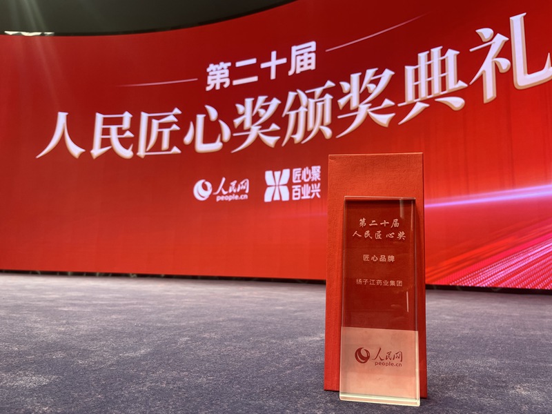 �ڶ�ʮ�������Ľ���2024��