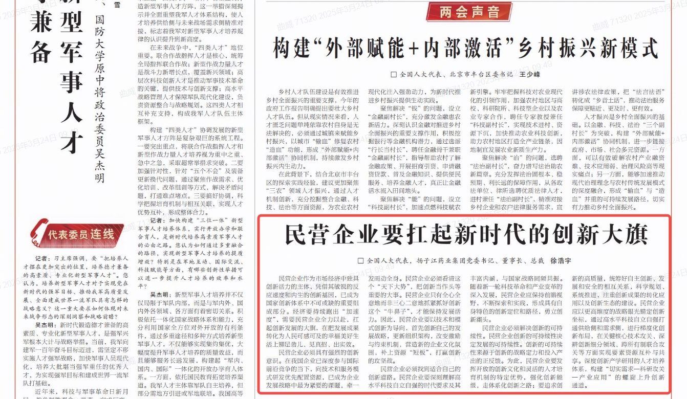 ��Ӫ��ҵҪ������ʱ�����������