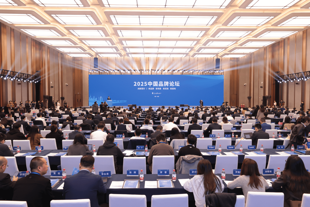 ���ӽ�ҩҵ���Ŷ��³���������2025�й�Ʒ����̳������ּ����