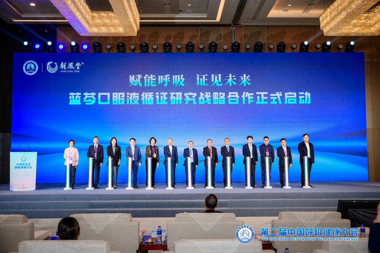 ���ӽ�ҩҵ��������ڶ����й�����������������������������˿ڷ�Һѭ֤�о�ս������