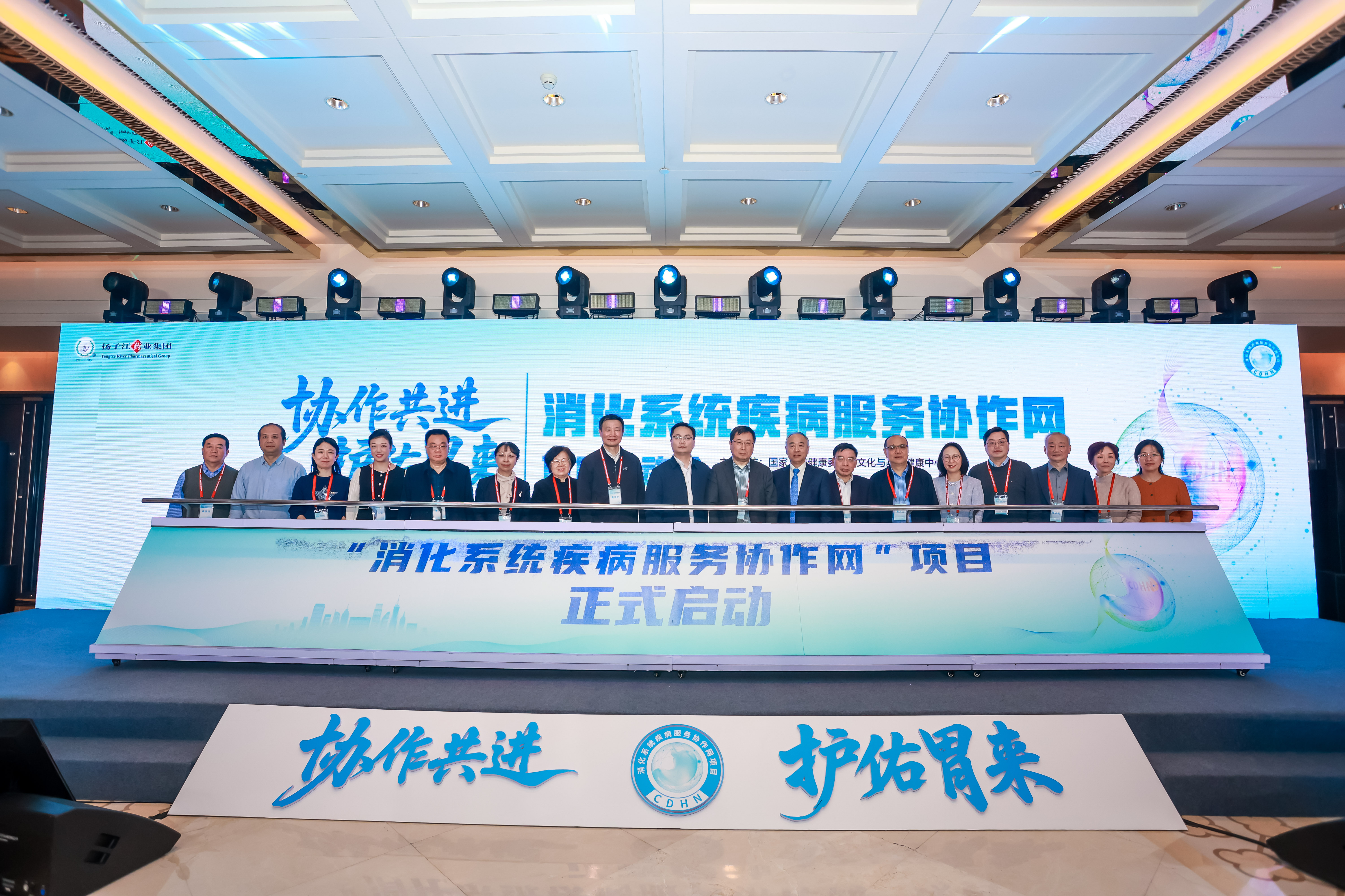 ���������ļ�����ϵͳ �ƶ�����ҽ����Դ�³�