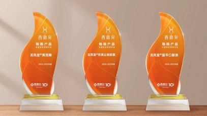 ���ӽ�ҩҵ�������ǲ�Ʒն�����������������������������Ժ�⿵���г���̲�ȳ�