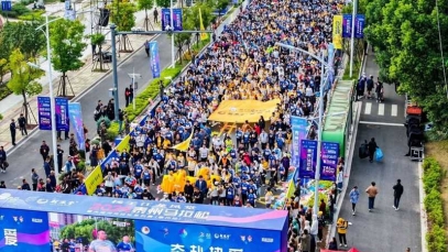 ���ӽ������ù���2024̩��������������������2����ȼ�鿪��