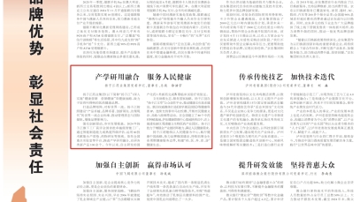 �����ձ���������ѧ�����ں� Ч�����񿵽�