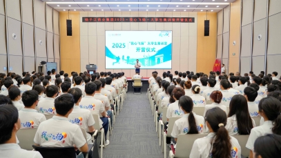 ���ӽ�ҩҵ����300��������ְ��ѧ��ҵ������ְ������һ�Ρ�