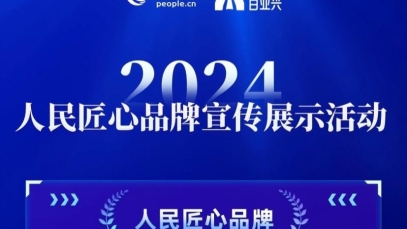 ���ӽ�ҩҵ�������ߡ�������Ʒ�ơ���