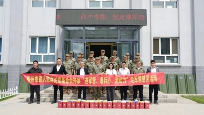 �����Խ��ǧ����������������ӽ�ҩҵ���Ÿ��½�ο��̩�ݼ��ٱ�